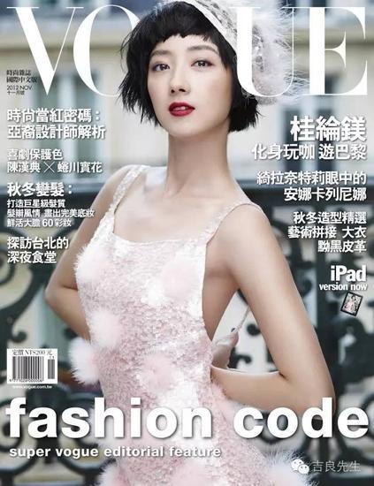 2012年11月号。