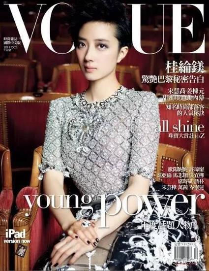 2014年10月号。