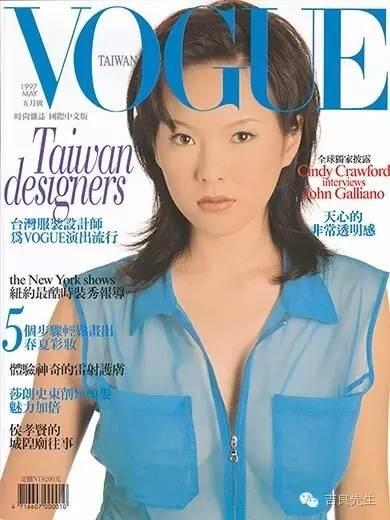 1997年5月号。