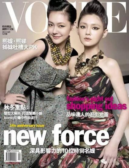 2010年9月号。