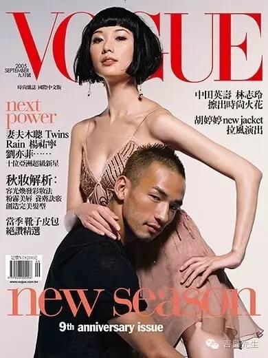 2005年9月号。