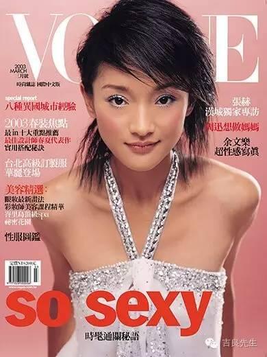 2003年三月号。