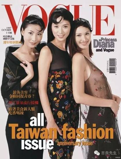 1997年10月号。