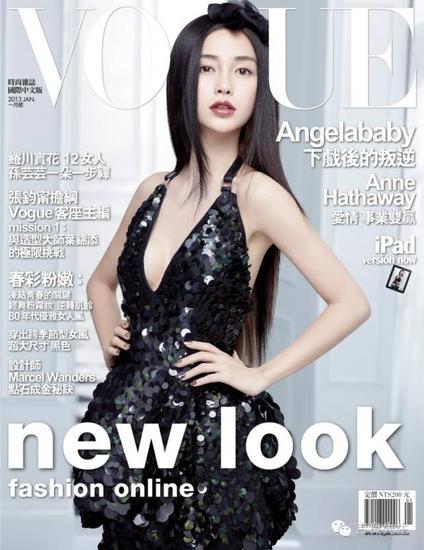 2013年1月号。