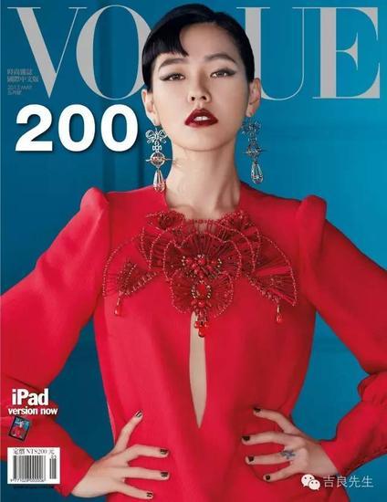 2013年5月号。