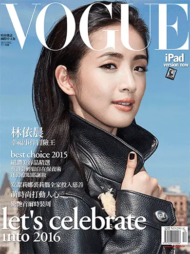 2015年12月刊。