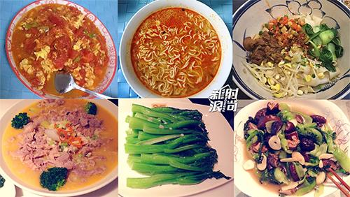 第三周饮食
