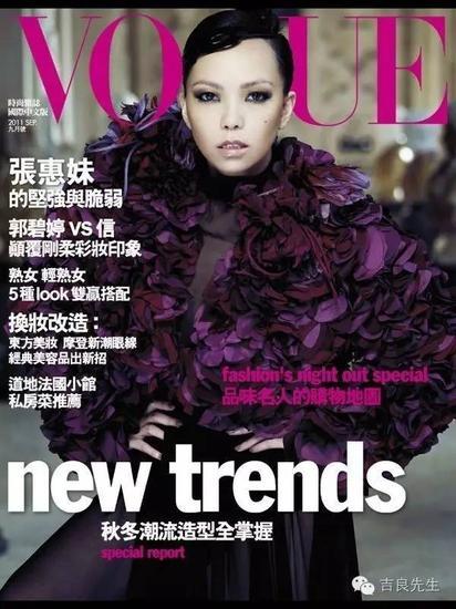 2011年9月号。