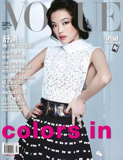 2014年3月号。