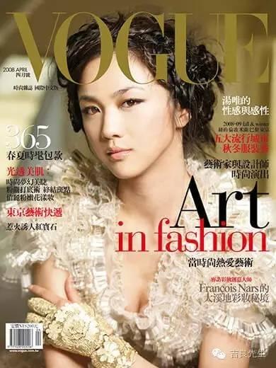 2008年4月号。