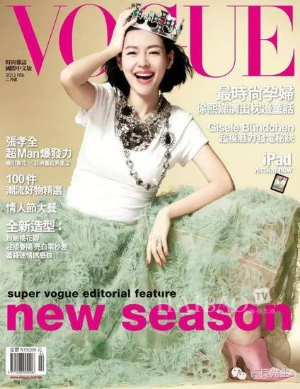 2012年2月号。