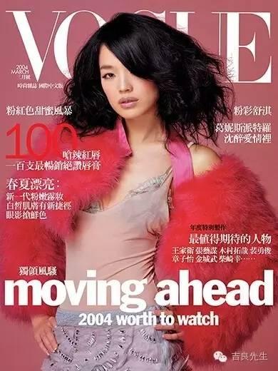 2004年3月号。
