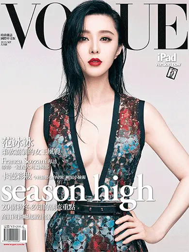2015年9月刊。