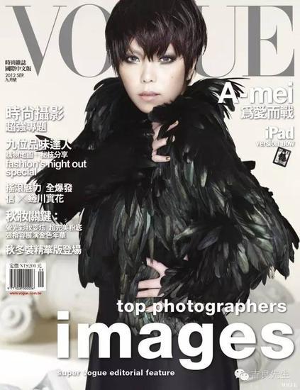 2012年9月号。