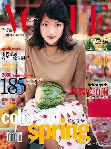 2000年4月号。