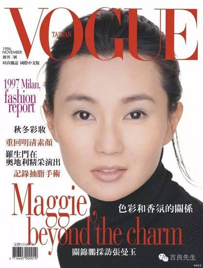 1996年11月号。