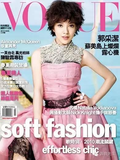 2010年3月号。