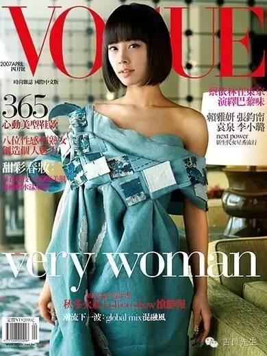 2007年4月号。