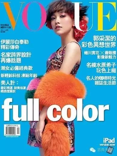 2011年4月号。