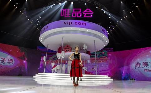 唯品会代言人昆凌身着参与设计的时装压轴走秀,演绎“唯美凌感”