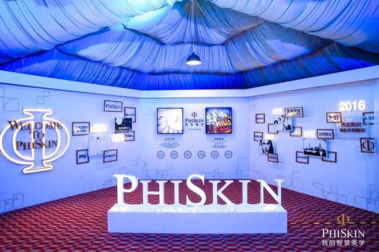 “美在咫尺”——PhiSkin黄金比例尺发布会历史墙
