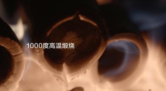 高温煅烧