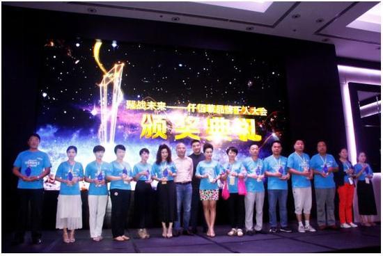 (《中国美妆》出品人桂绍元为优秀代理商颁奖)
