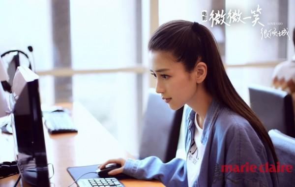 Angelababy