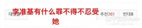 韩国网民的评论