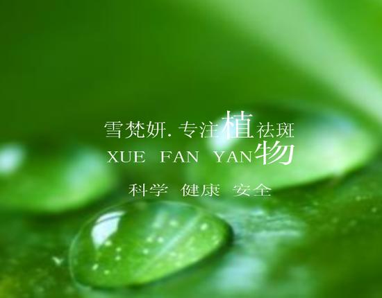 什么方法祛斑效果好 推荐祛斑好产品