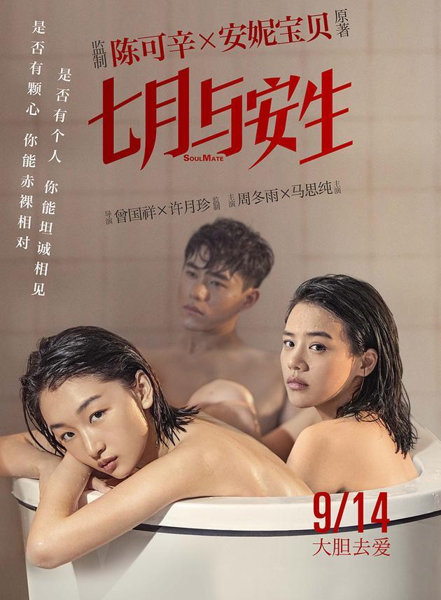 然而跟马思纯的双眼皮一对比,又变成了不明显的内双~