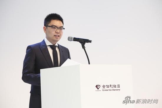金伯利钻石董事兼执行总裁 董搏先生 致辞