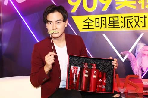 沙宣男生郑元畅推荐限量版造型礼盒