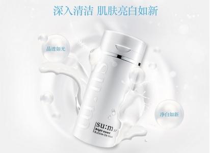 苏秘37°晶透净肤气泡面膜