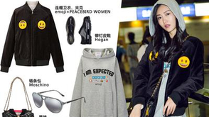 王鸥启程米兰时装周