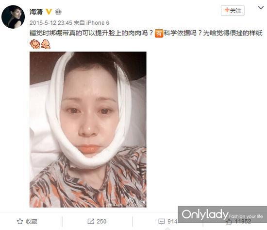海清在微博晒照并留言