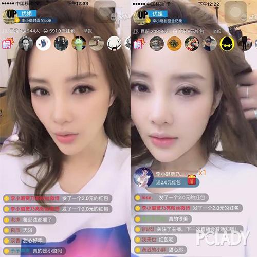 李小璐