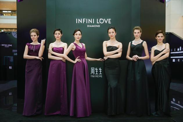 中外模特演绎周生生Infini Love Diamond‘全爱钻’各系列钻饰