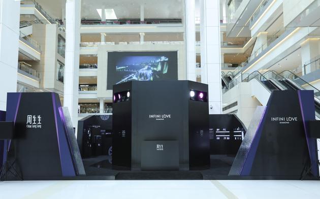 周生生Infini Love Diamond‘全爱钻’巡展天津站