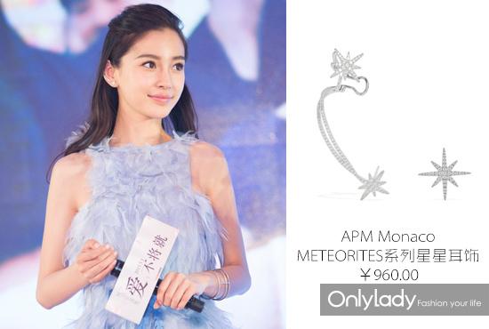 Angelababy