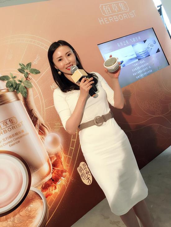 佰草集品牌经理吴晶晶讲解外观设计