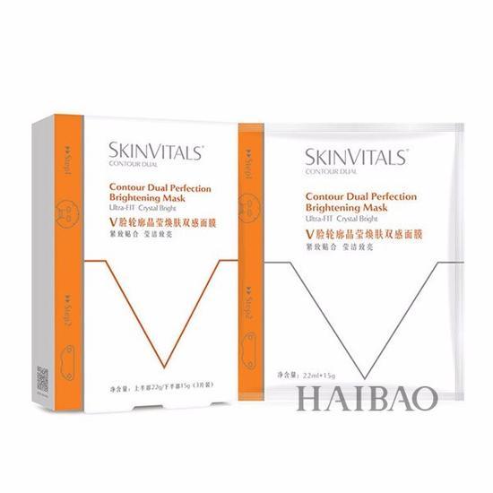 维肌泉 (SKINVITALS)V脸轮廓晶莹焕肤双感面膜