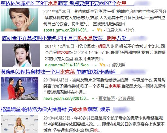还有他们……