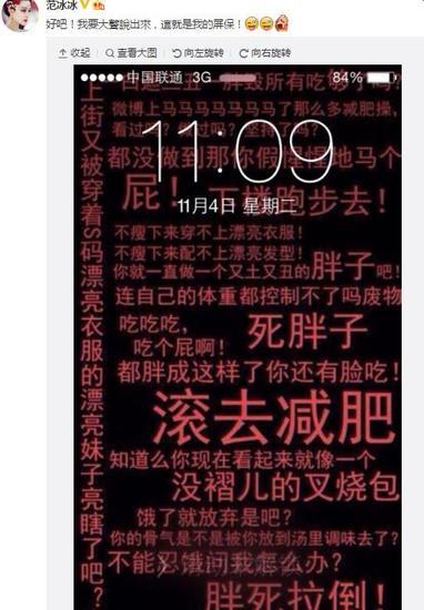 曾经的手机桌面