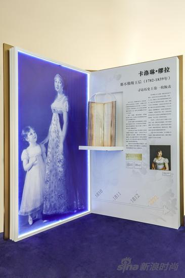 那不勒斯王后卡洛琳•缪拉