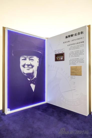 英国首相温斯顿•丘吉尔