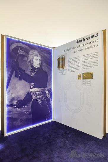 法国皇帝拿破仑•波拿巴