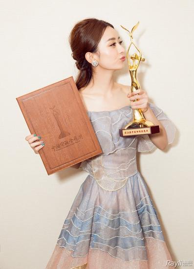 赵丽颖获得最受观众喜爱女演员大奖