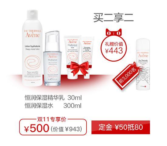 敏感肌肤密集保湿方案