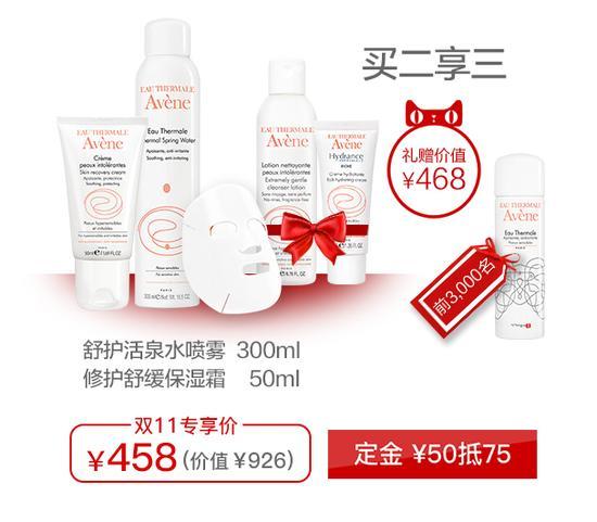 敏感肌肤无菌修护方案